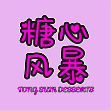 糖心Vlog新官方入口